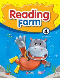 Reading Farm(리딩팜) 4